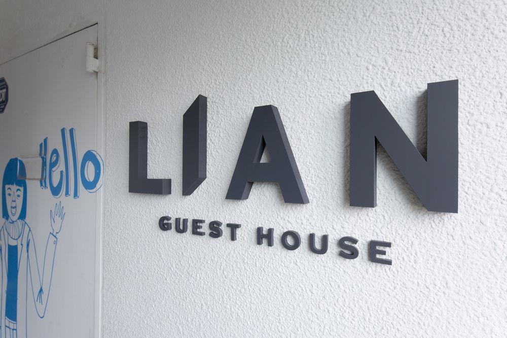 Hostel Lian -